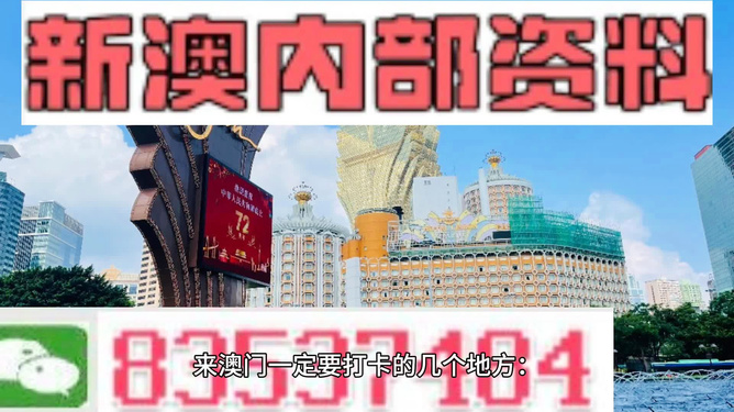 澳门正版内部资料五不中大全，高速应对逻辑_LGS77.590家居版