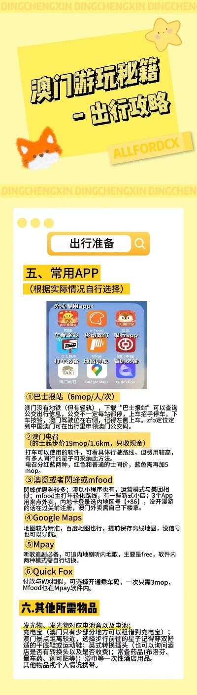 第406页