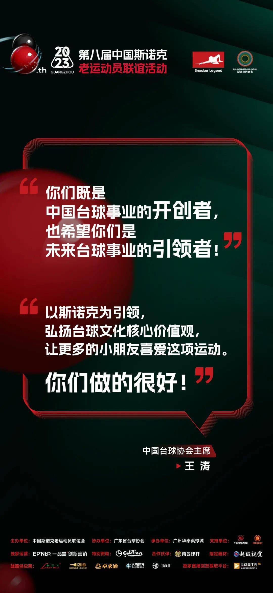 新澳门内部资料大全，社会责任实施_XVQ77.108薪火相传版