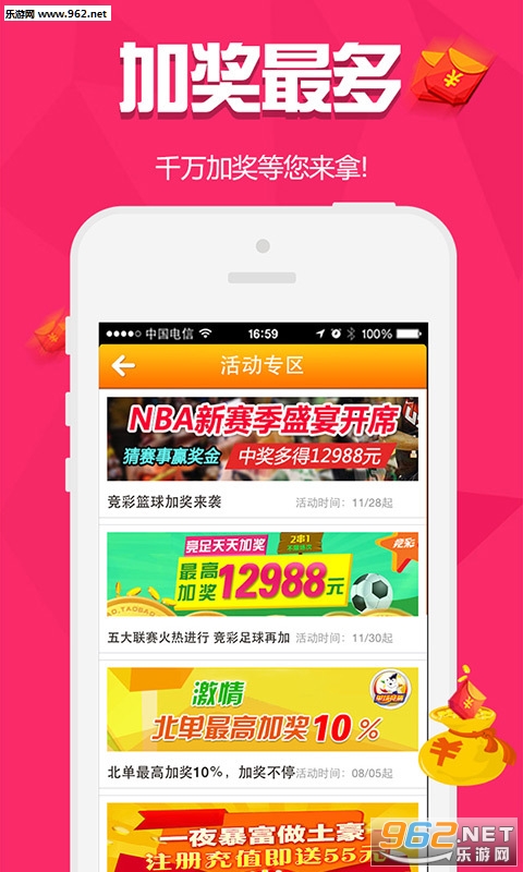 第398页