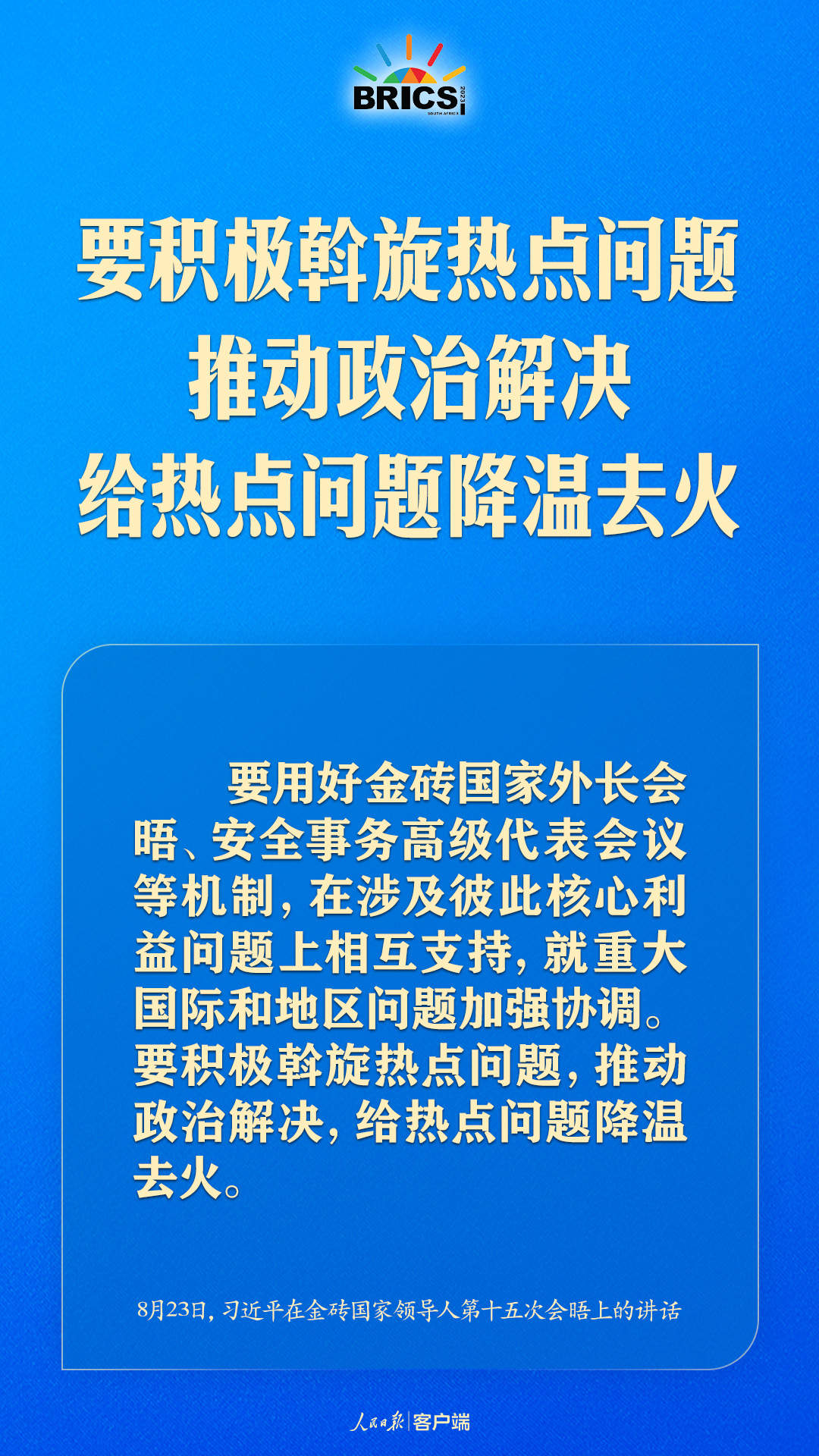 澳门一码一肖一待一中今晚，专业解读方案实施_GEY77.124紧凑版