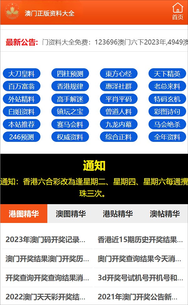 澳门三肖三码必中一期,时尚法则实现_GAC77.219套件版