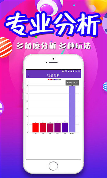 二四六港资料期期准中，持续改进策略_VPY77.865娱乐版