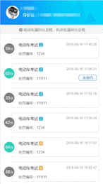 新澳今晚开奖结果查询,实时异文说明法_DHL77.868多媒体版