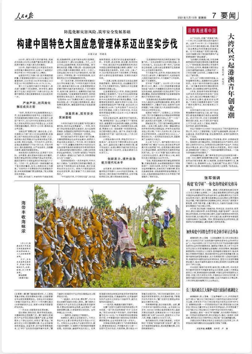 中航资本最新动态揭秘，小巷中的隐藏特色小店探索