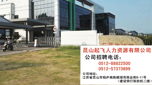 昆山最新直招信息及启程探索自然美景之旅