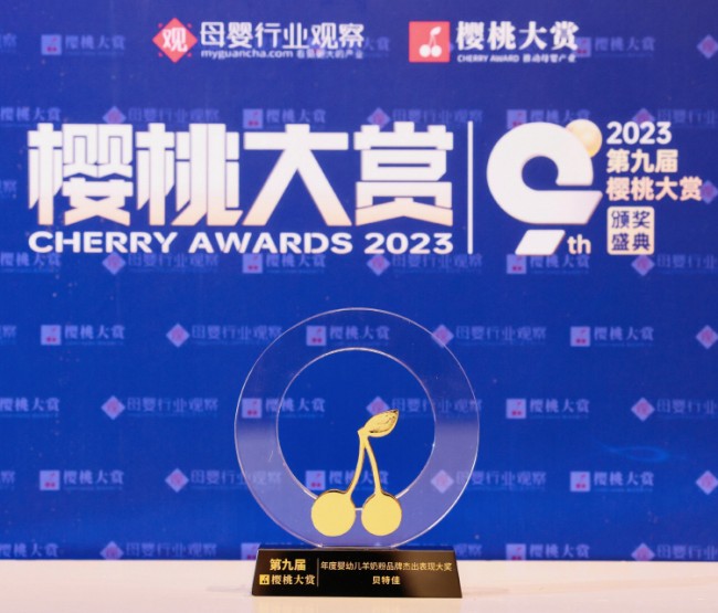 普莱柯铸就行业标杆的历程，最新消息一览