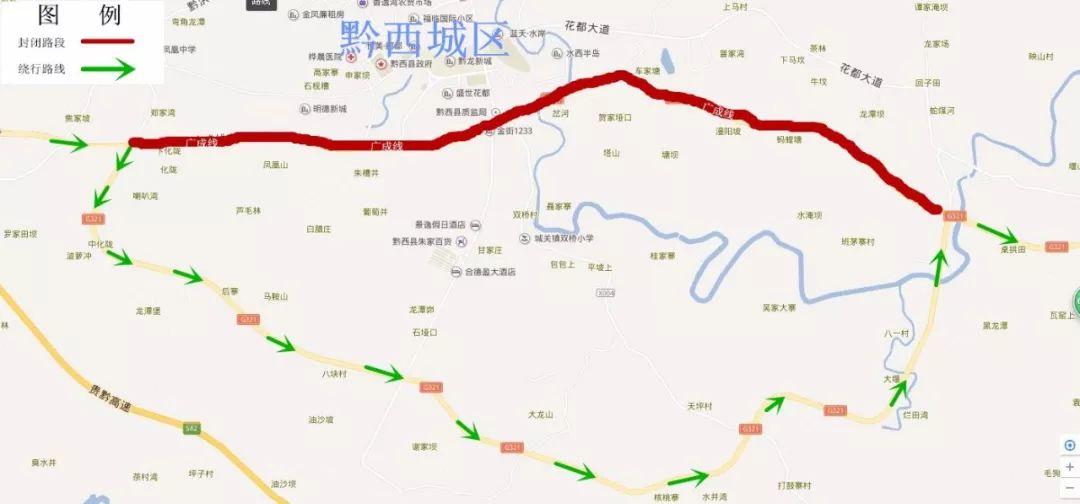 贵毕路最新动态更新，最新消息汇总