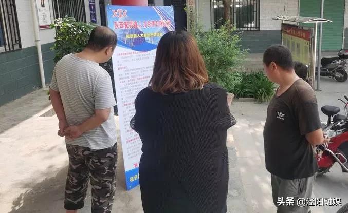 泾阳县最新招聘信息汇总