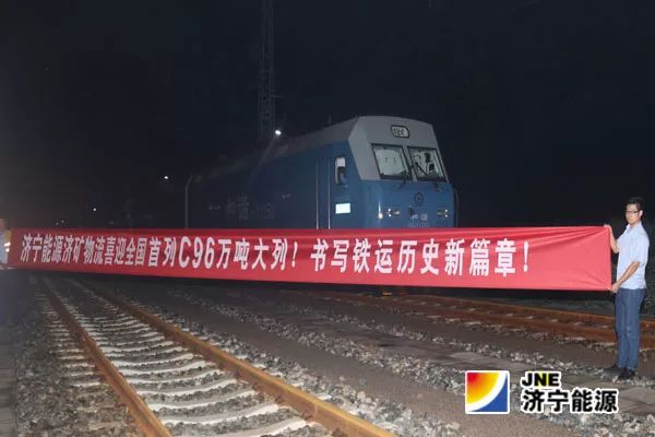 孟州铁路建设掀起区域发展新篇章