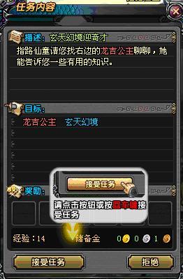 Z最新网游攻略，隐藏任务与高级技能学习指南