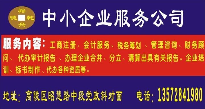 邹平厨师招聘最新消息