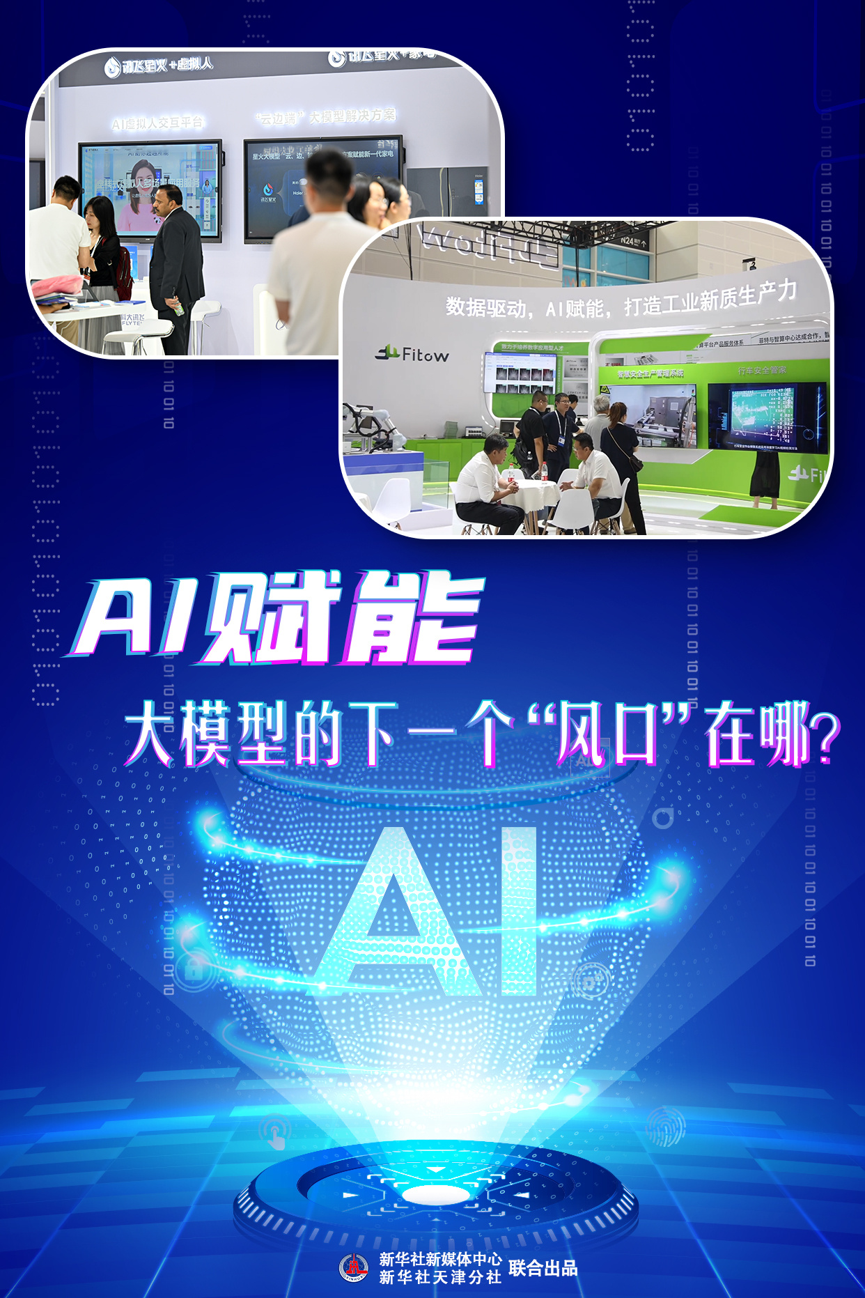 第338页