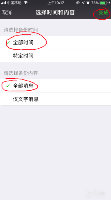 苹果ID共享账号最新，科技引领智能时代共享体验