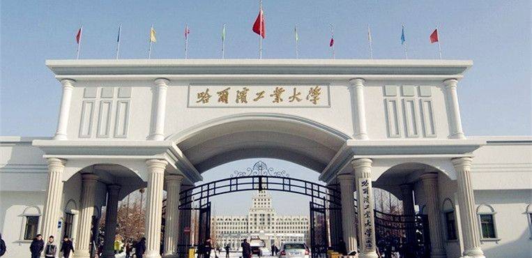 哈工大威海最新动态揭秘，任务指南与技能学习步骤全解析