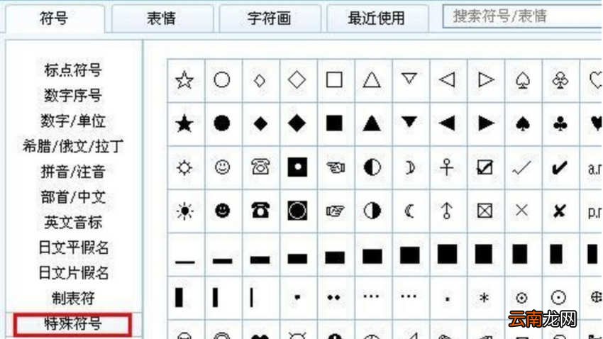王者荣耀最新符号名字揭秘，小巷神秘小店探秘之旅
