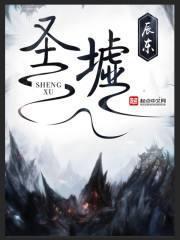 圣墟最新免费章节，自然美景中的内心平和之旅
