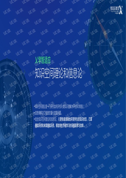 最新理论片大全2024，探索知识海洋，智慧大门开启之旅