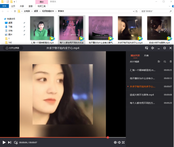 科技助力影视创作，手机轻松剪辑电视剧片段新纪元来临！