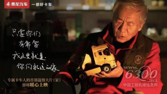 第238页