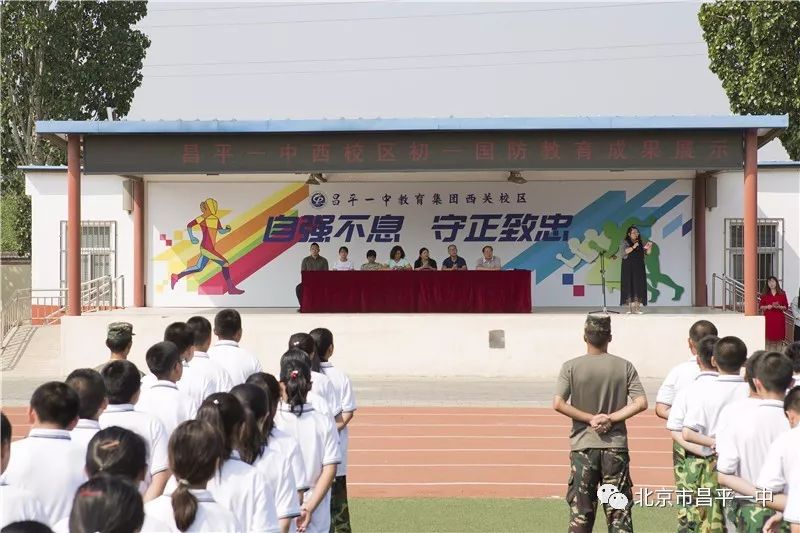 国防最新动态，力量在变化，自信与成就感的源泉
