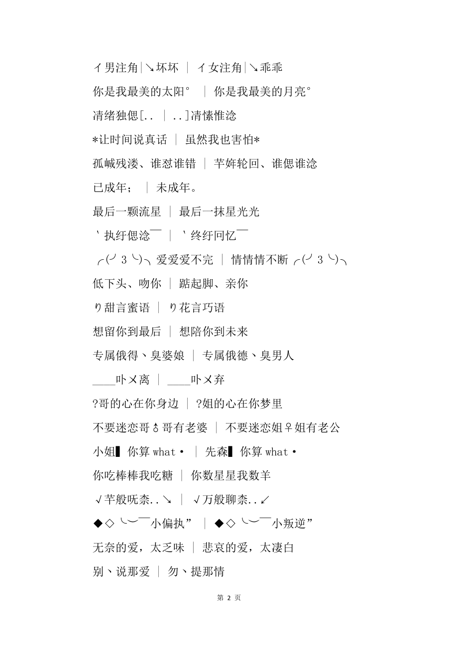 第198页
