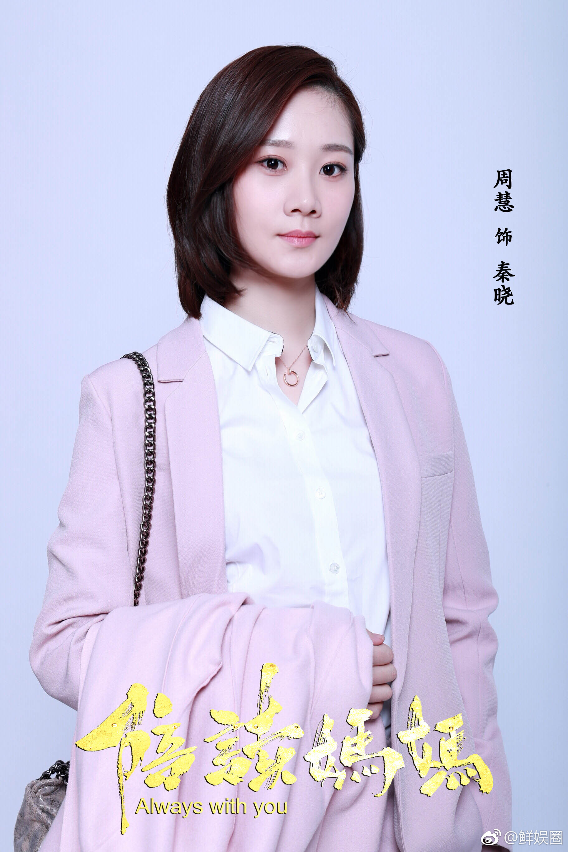 陪读妈妈的一天趣事与演员介绍
