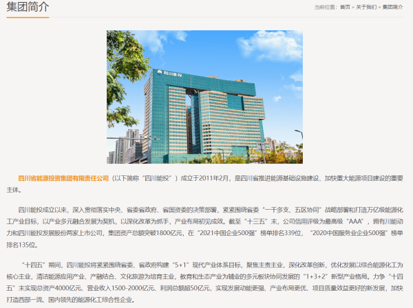 清华系六巨头上市公司，历史沿革、影响与地位分析