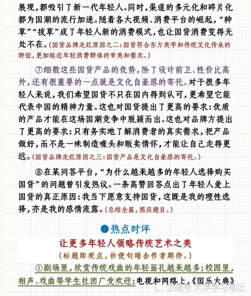 人民日报时评精选，聚焦社会热点，传递公正之声的声音