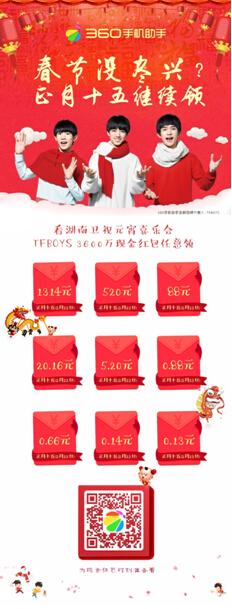 热门红包助手无需封号，自然美景治愈之旅开启！