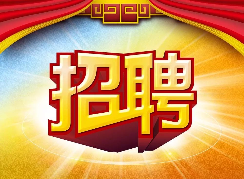 临沂招聘信息平台，时代的人才招聘窗口