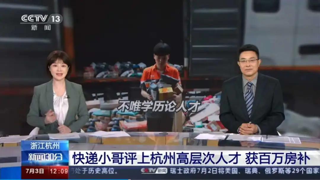 萧山最新房价行情解析，购房指南与机遇把握之道