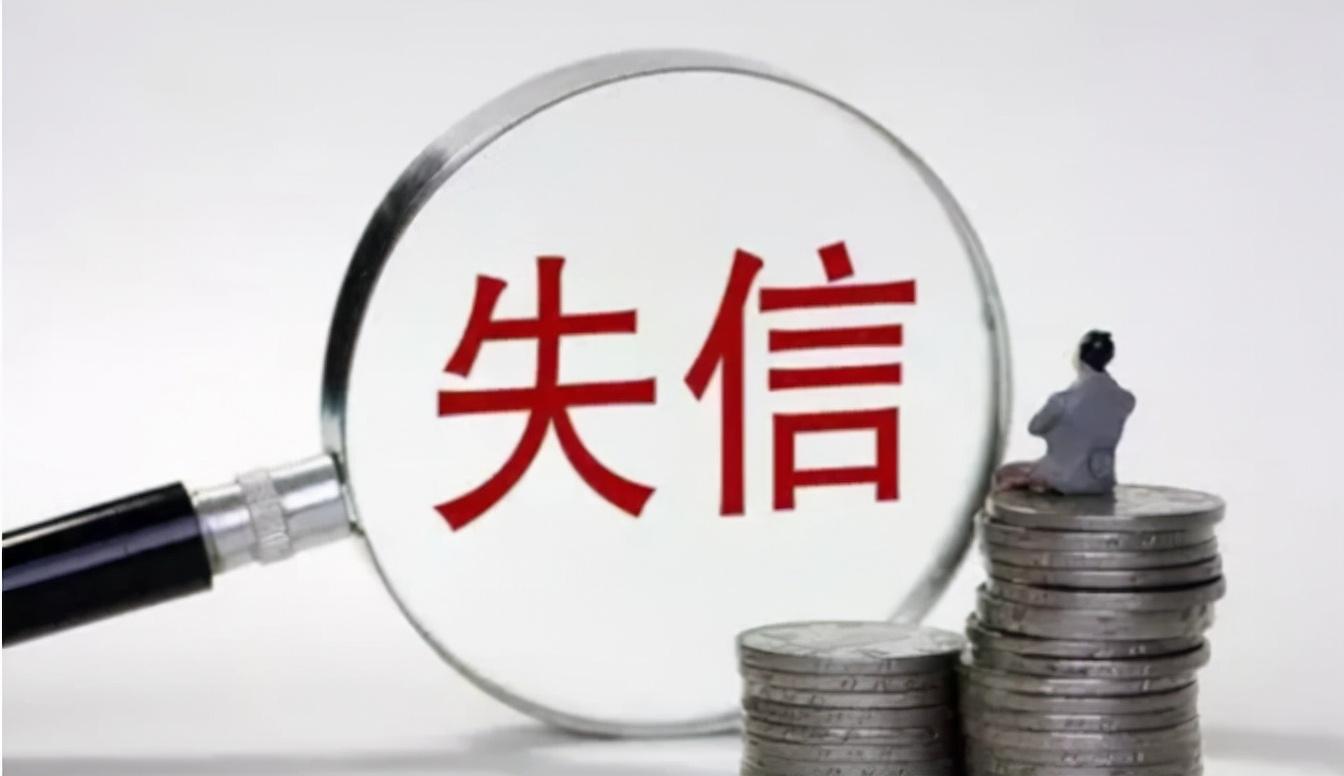林州不良贷款最新进展及其观点论述摘要