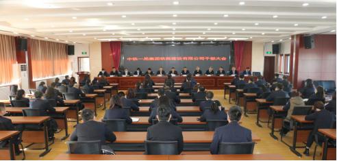 咸阳人事任免动态更新