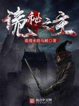 尤四姐新作永夜之谜，探寻未知的奥秘之旅