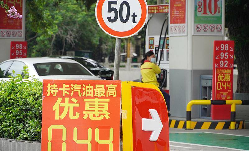 上海92号汽油价格揭秘，科技重塑能源未来，智能新纪元体验