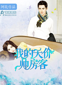 明星小说系列，踏遍美景的明星探索之旅