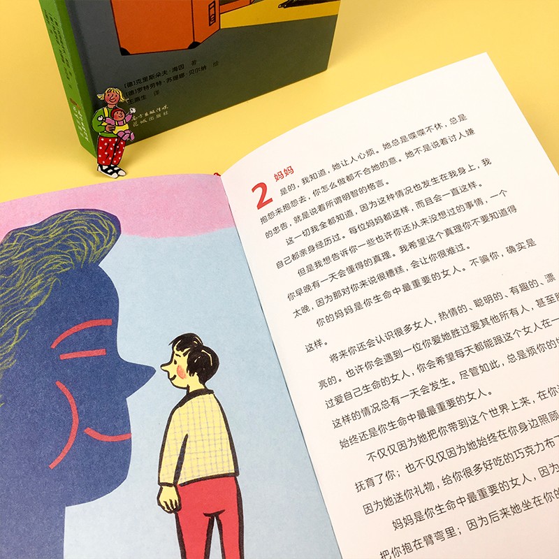2025年度理论力作，日常故事中的友情、家庭与爱的力量