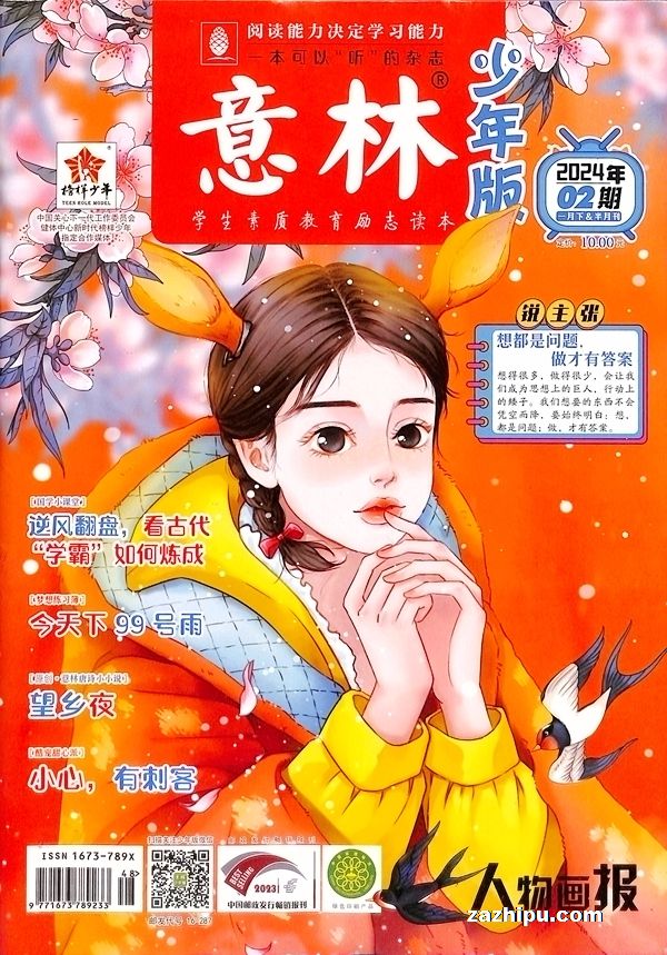 第116页
