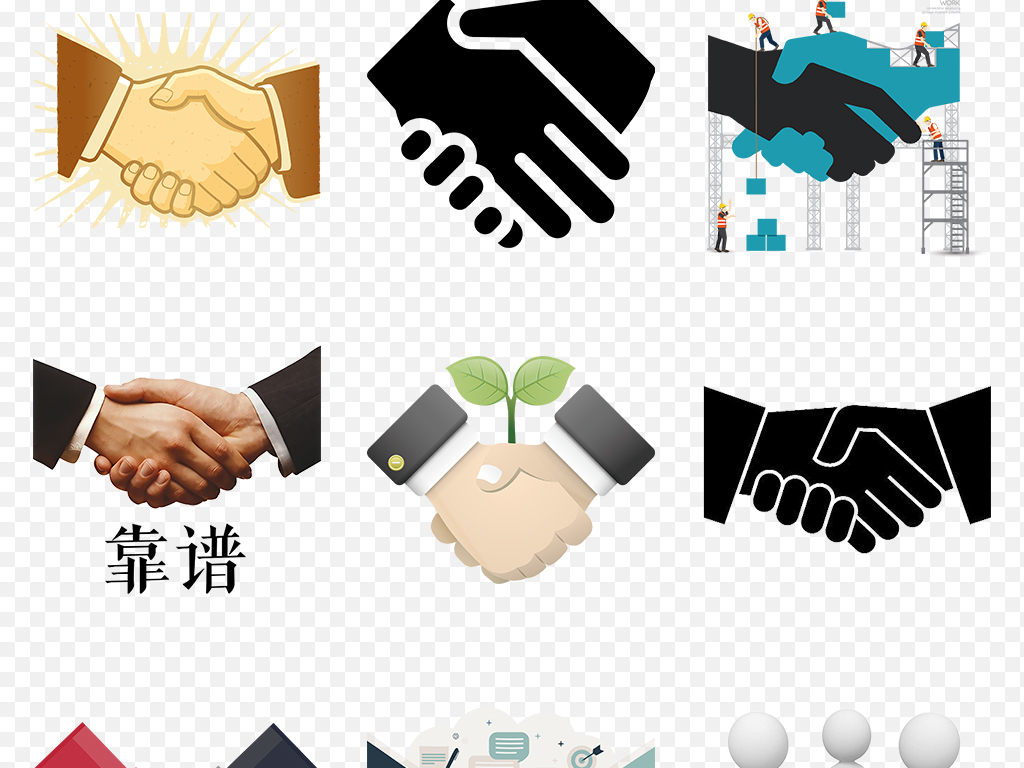 销售茶叶 第25页