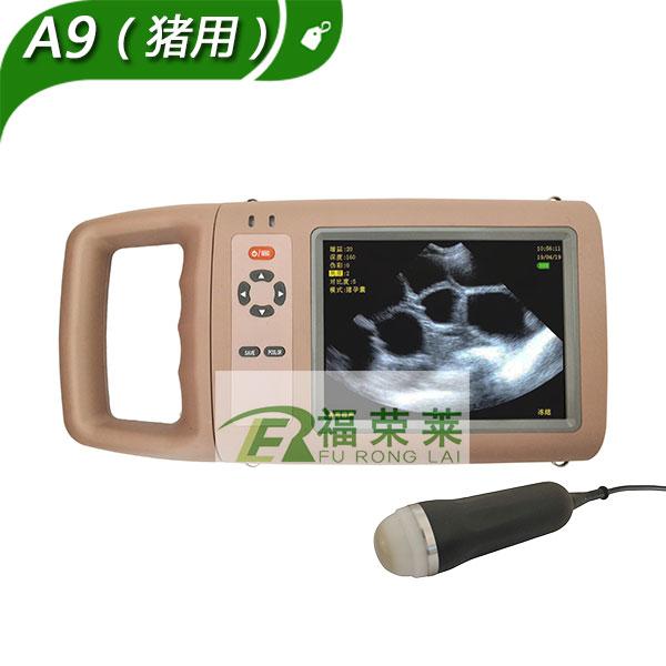 医用B超机价格详解，深入了解与选择指南