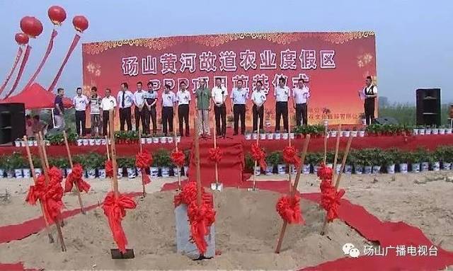 砀山黄河开发最新进展速递，进展情况及影响分析