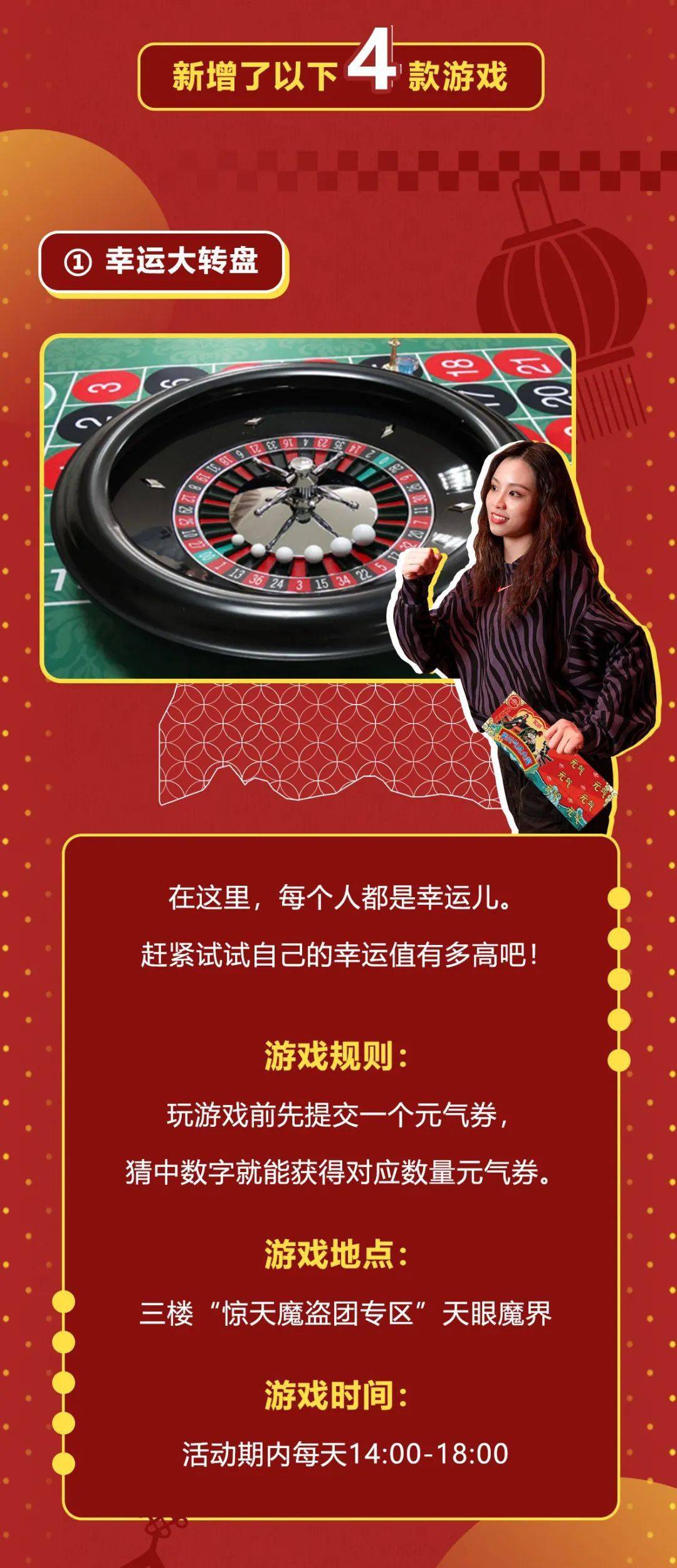 游戏最新通告，幸运一天开启，掌握最新资讯！