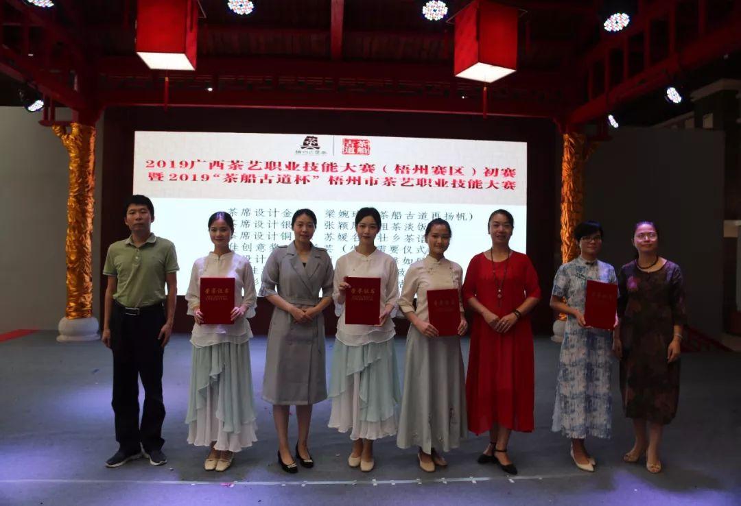 梧州最新职务公告，自然美景之旅，探寻内心平和宁静的启程