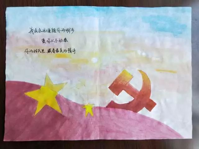 深情告白党，三行情书献给最亲爱的党