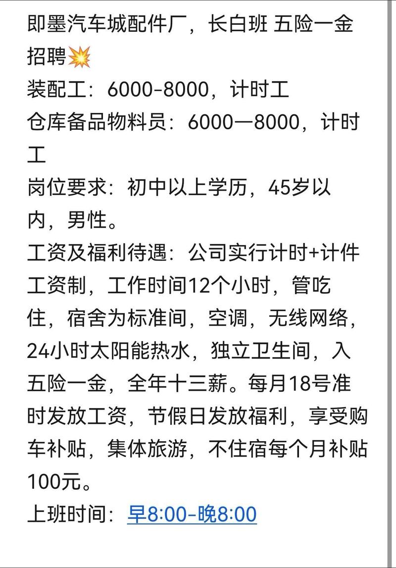 武夷山岩茶 第20页