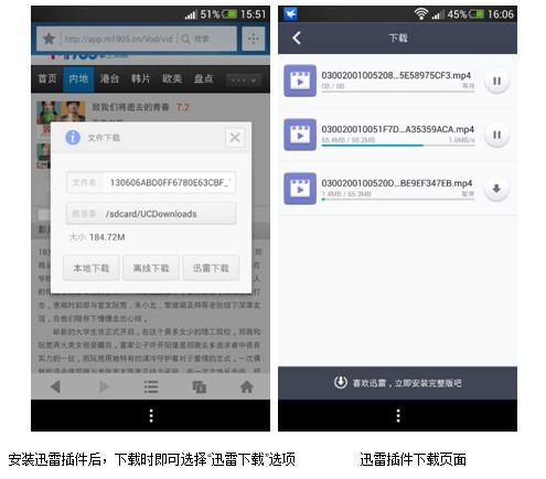 UC极速版最新版下载，时代速度与选择的完美结合