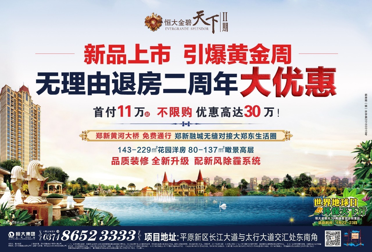 平原县工厂招聘信息更新，变化中的机遇与学习铸就的自信之路