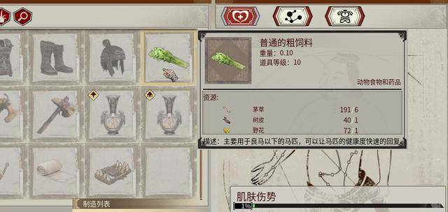 悍妻驯服指南，厨房里的温情交响曲最新章节