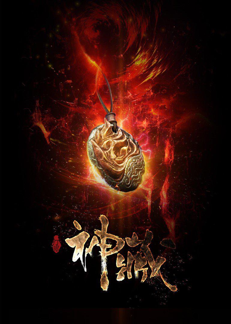神藏新版本发布，启程探索自然美景的奇妙之旅！